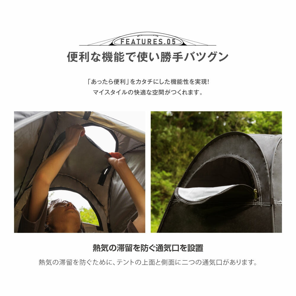 【75%OFFクーポン利用で2213円】着替え用テント ポップアップテント 高さ190cm 簡易トイレ 簡易シャワー室 プライバシーテント アウトドア キャンプ シャワーテント ワンタッチ 簡易 簡易更衣室 軽量 コンパクト 海水浴 ビーチ BBQ d-00042