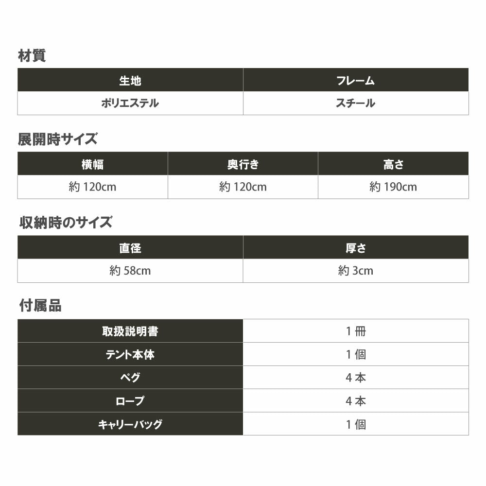 【75%OFFクーポン利用で2213円】着替え用テント ポップアップテント 高さ190cm 簡易トイレ 簡易シャワー室 プライバシーテント アウトドア キャンプ シャワーテント ワンタッチ 簡易 簡易更衣室 軽量 コンパクト 海水浴 ビーチ BBQ d-00042