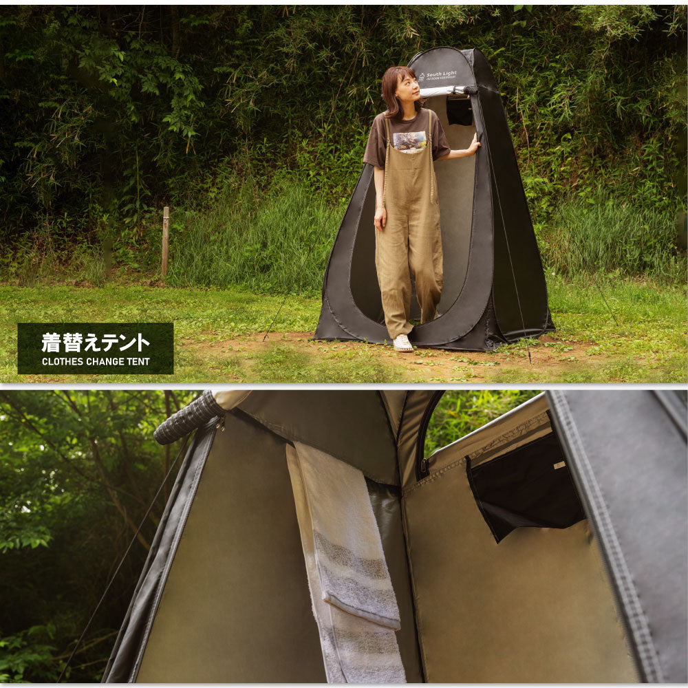 【75%OFFクーポン利用で2213円】着替え用テント ポップアップテント 高さ190cm 簡易トイレ 簡易シャワー室 プライバシーテント アウトドア キャンプ シャワーテント ワンタッチ 簡易 簡易更衣室 軽量 コンパクト 海水浴 ビーチ BBQ d-00042