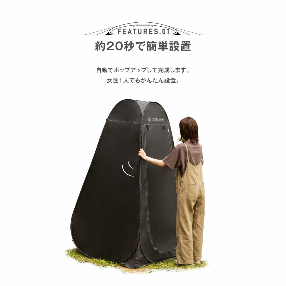【75%OFFクーポン利用で2213円】着替え用テント ポップアップテント 高さ190cm 簡易トイレ 簡易シャワー室 プライバシーテント アウトドア キャンプ シャワーテント ワンタッチ 簡易 簡易更衣室 軽量 コンパクト 海水浴 ビーチ BBQ d-00042