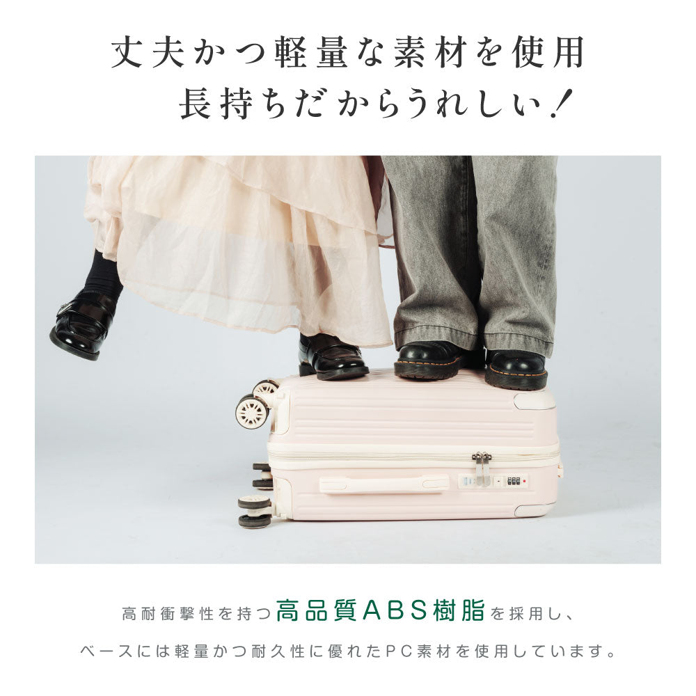 【70%OFF クーポン利用で3594円】スーツケース キャリーケース 機内持込可能 S/Mサイズ 34L/55L キャリーバッグ 6カラー選ぶ カップホルダー スマホスタンド フック付き 泊まる 軽量設計 360度回転 大容量 ビジネス 修学旅行 海外旅行 国内旅行 小型 出張 ex-a01001