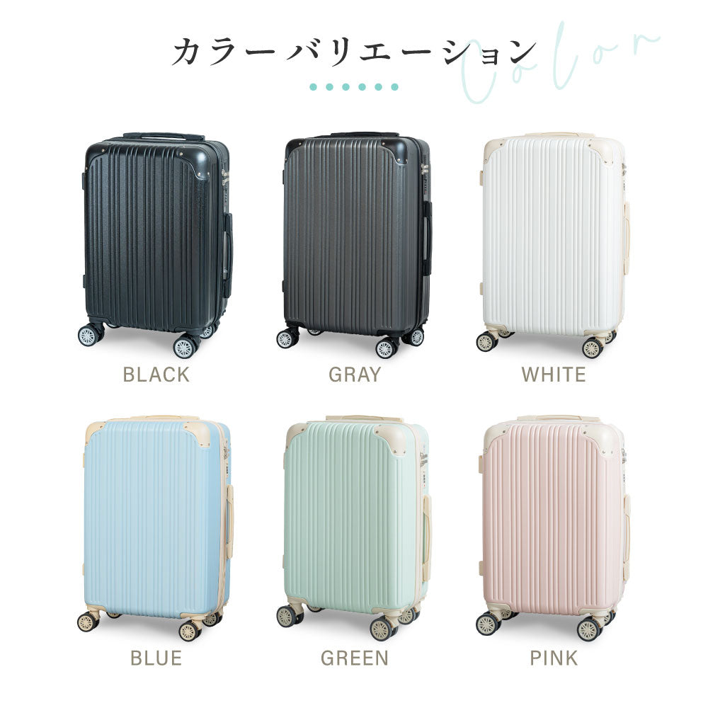 【70%OFF クーポン利用で3594円】スーツケース キャリーケース 機内持込可能 S/Mサイズ 34L/55L キャリーバッグ 6カラー選ぶ カップホルダー スマホスタンド フック付き 泊まる 軽量設計 360度回転 大容量 ビジネス 修学旅行 海外旅行 国内旅行 小型 出張 ex-a01001