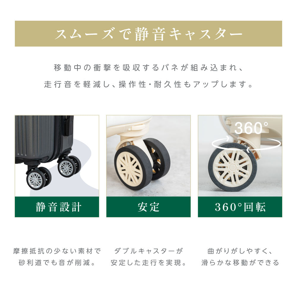 【70%OFF クーポン利用で3594円】スーツケース キャリーケース 機内持込可能 S/Mサイズ 34L/55L キャリーバッグ 6カラー選ぶ カップホルダー スマホスタンド フック付き 泊まる 軽量設計 360度回転 大容量 ビジネス 修学旅行 海外旅行 国内旅行 小型 出張 ex-a01001