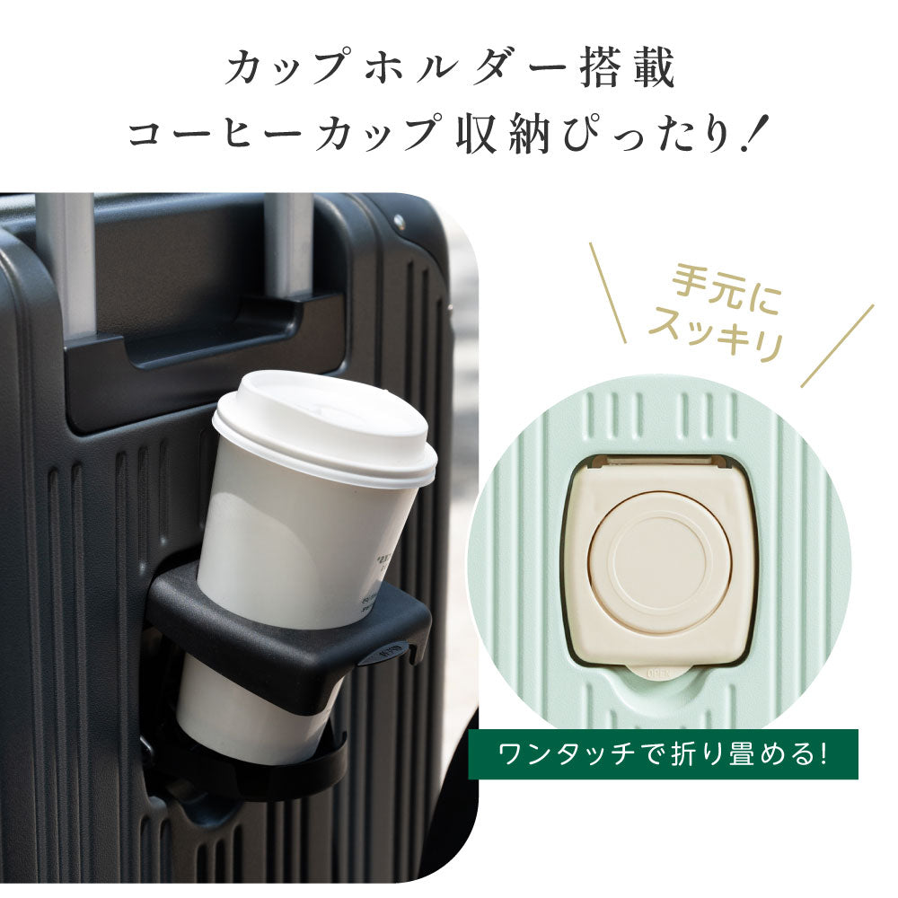 【70%OFF クーポン利用で3594円】スーツケース キャリーケース 機内持込可能 S/Mサイズ 34L/55L キャリーバッグ 6カラー選ぶ カップホルダー スマホスタンド フック付き 泊まる 軽量設計 360度回転 大容量 ビジネス 修学旅行 海外旅行 国内旅行 小型 出張 ex-a01001