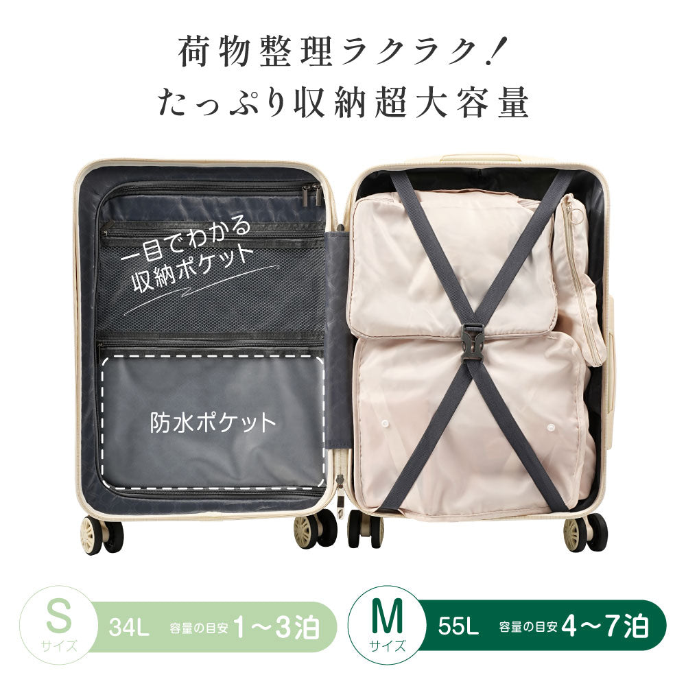 【70%OFF クーポン利用で3594円】スーツケース キャリーケース 機内持込可能 S/Mサイズ 34L/55L キャリーバッグ 6カラー選ぶ カップホルダー スマホスタンド フック付き 泊まる 軽量設計 360度回転 大容量 ビジネス 修学旅行 海外旅行 国内旅行 小型 出張 ex-a01001