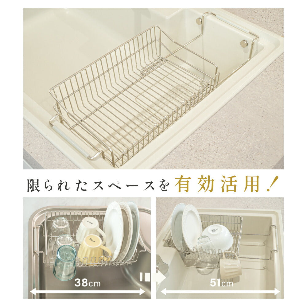 【80%OFFクーポン利用で1156円】予約販売受付中！水切りラック 伸縮 ステンレス 大容量 横置 流れる キッチン用品 台所収納 収納 棚 おしゃれ 北欧 収納 水筒も キッチンラック 調理台 水切り 滑り止め ゴム付き 省スペース 組み立て簡単 収納ラック 新生活 ex-c01001