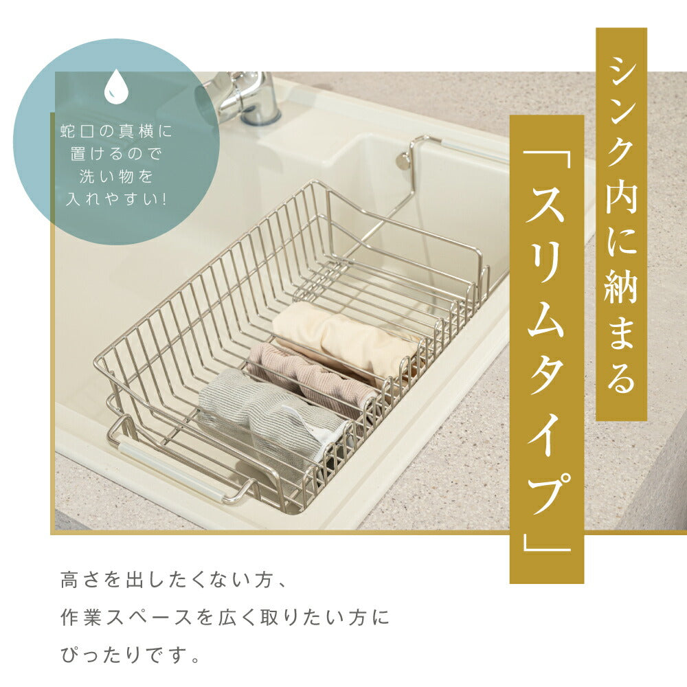 【80%OFFクーポン利用で1156円】予約販売受付中！水切りラック 伸縮 ステンレス 大容量 横置 流れる キッチン用品 台所収納 収納 棚 おしゃれ 北欧 収納 水筒も キッチンラック 調理台 水切り 滑り止め ゴム付き 省スペース 組み立て簡単 収納ラック 新生活 ex-c01001