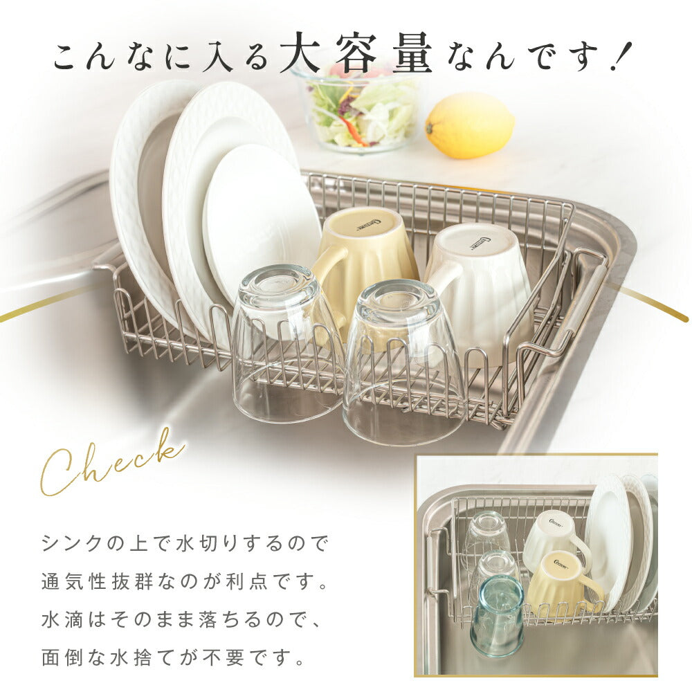 【80%OFFクーポン利用で1156円】予約販売受付中！水切りラック 伸縮 ステンレス 大容量 横置 流れる キッチン用品 台所収納 収納 棚 おしゃれ 北欧 収納 水筒も キッチンラック 調理台 水切り 滑り止め ゴム付き 省スペース 組み立て簡単 収納ラック 新生活 ex-c01001