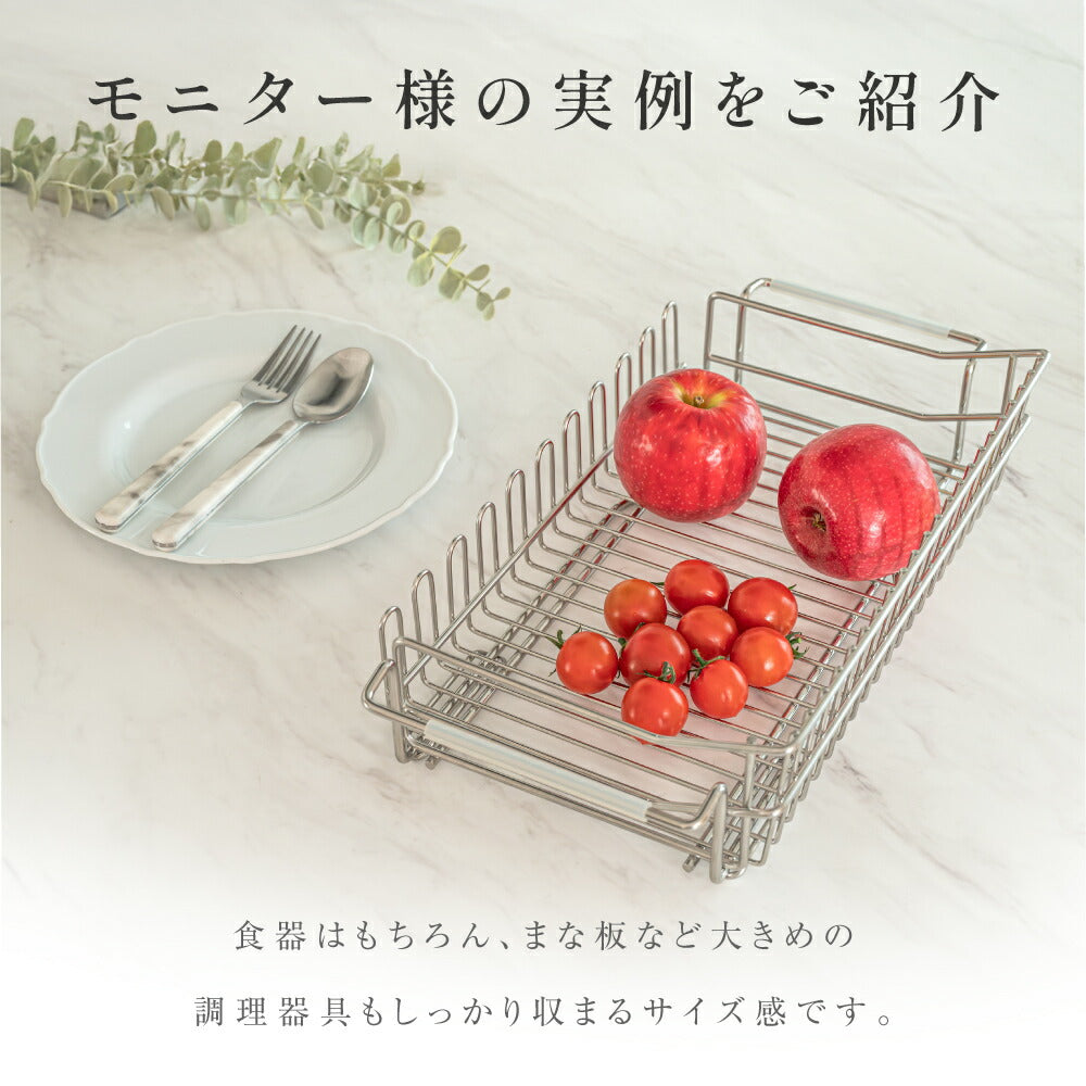 【80%OFFクーポン利用で1156円】予約販売受付中！水切りラック 伸縮 ステンレス 大容量 横置 流れる キッチン用品 台所収納 収納 棚 おしゃれ 北欧 収納 水筒も キッチンラック 調理台 水切り 滑り止め ゴム付き 省スペース 組み立て簡単 収納ラック 新生活 ex-c01001