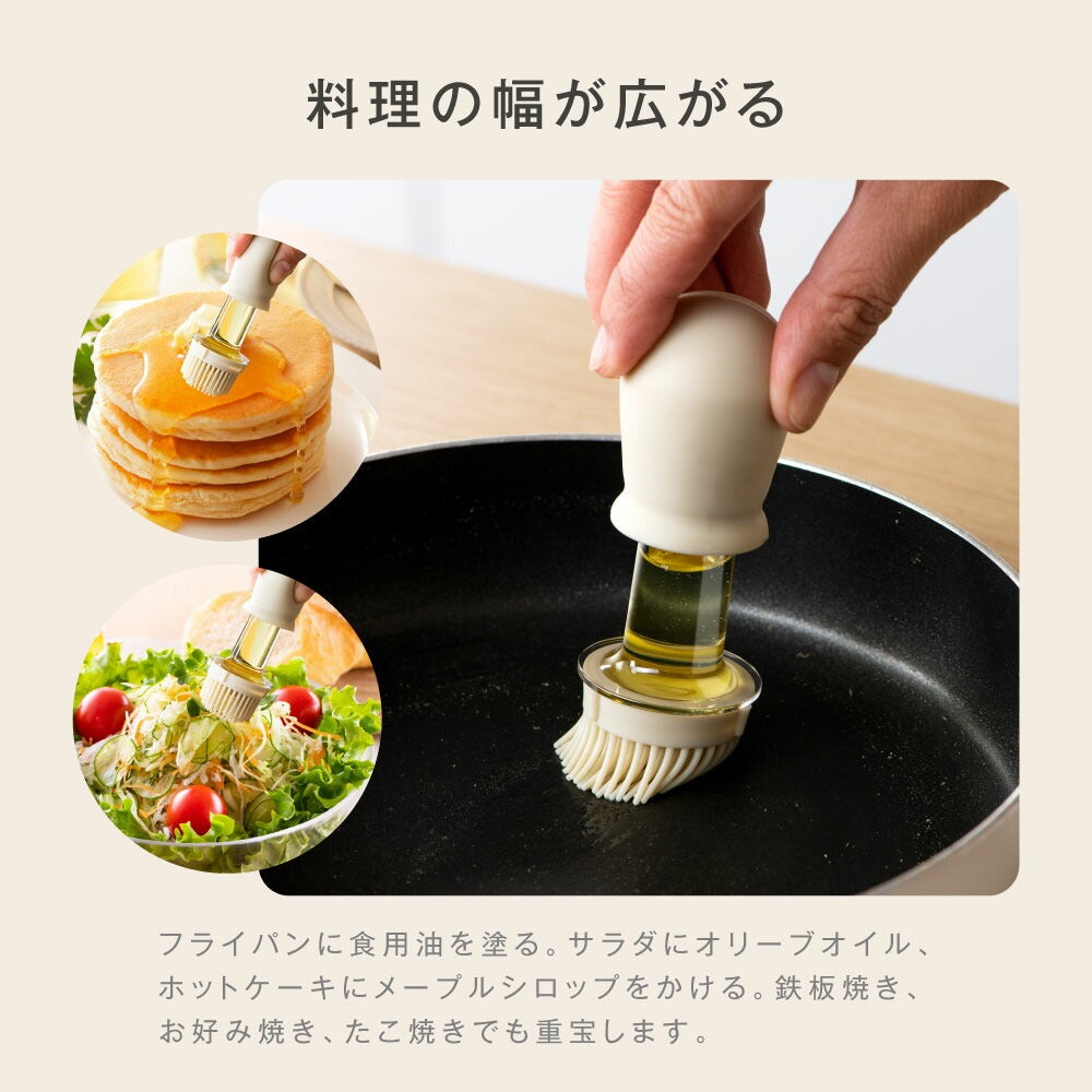 予約販売受付中！油引き ワンプッシュ オイルボトル シリコン ハケ 収納ケース付き 半透明 オイルブラシ 洗える 油塗り 料理刷毛 たこ焼き 鍋 ソース マヨネーズ ケチャップ ex-c01002