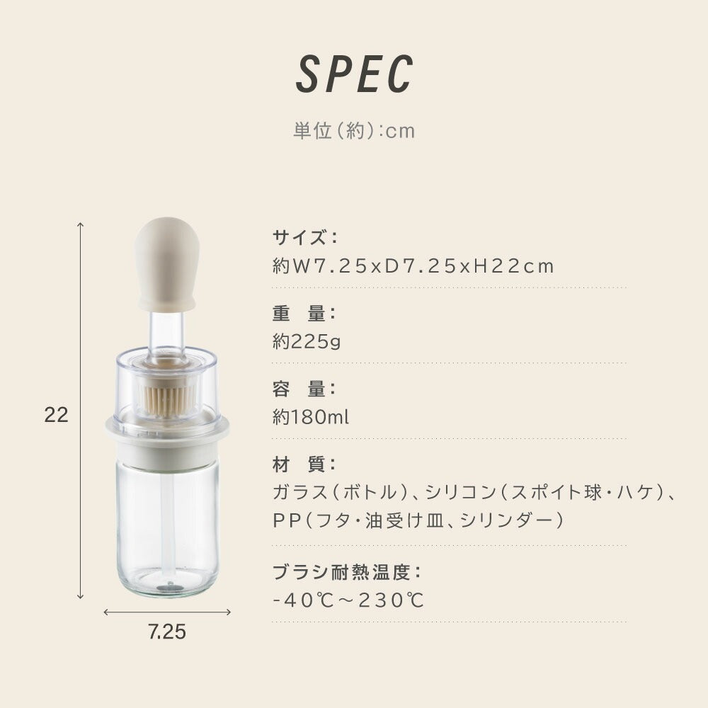 予約販売受付中！油引き ワンプッシュ オイルボトル シリコン ハケ 収納ケース付き 半透明 オイルブラシ 洗える 油塗り 料理刷毛 たこ焼き 鍋 ソース マヨネーズ ケチャップ ex-c01002