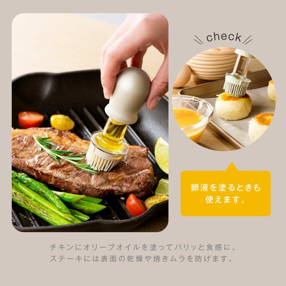 予約販売受付中！油引き ワンプッシュ オイルボトル シリコン ハケ 収納ケース付き 半透明 オイルブラシ 洗える 油塗り 料理刷毛 たこ焼き 鍋 ソース マヨネーズ ケチャップ ex-c01002