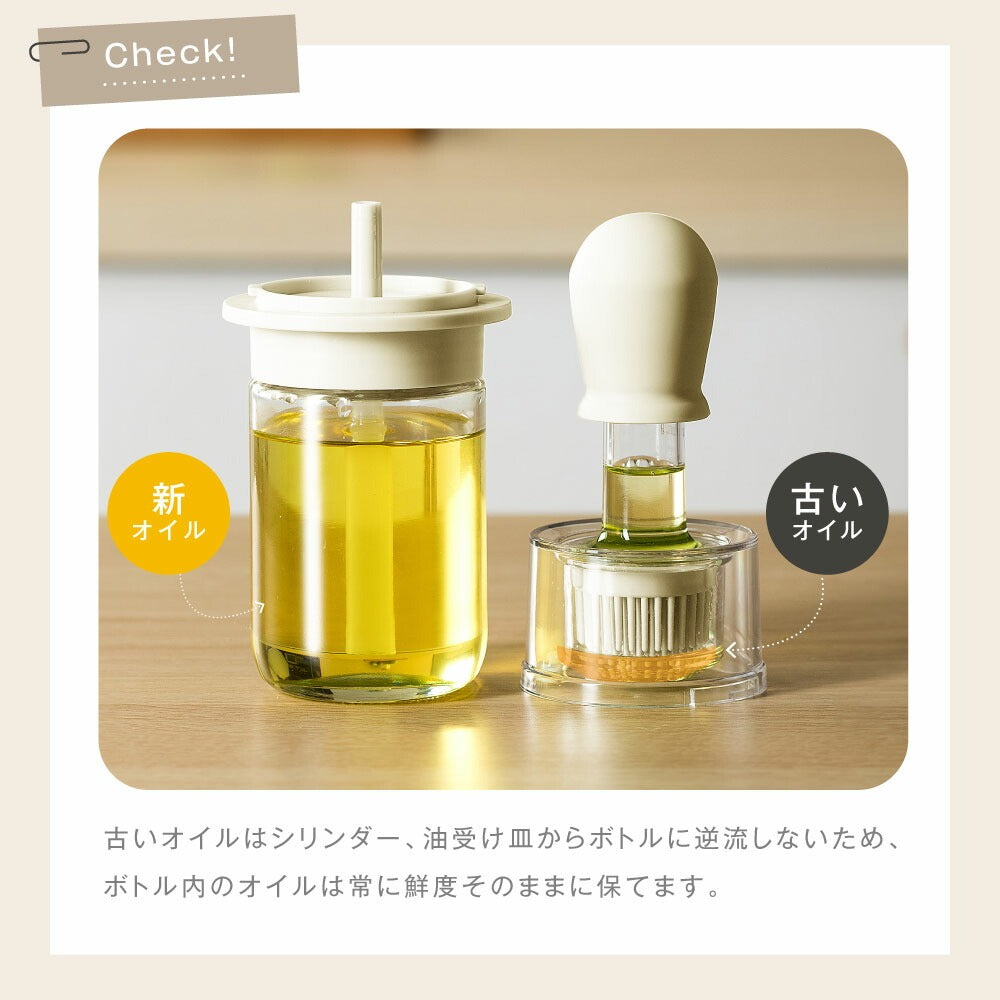 予約販売受付中！油引き ワンプッシュ オイルボトル シリコン ハケ 収納ケース付き 半透明 オイルブラシ 洗える 油塗り 料理刷毛 たこ焼き 鍋 ソース マヨネーズ ケチャップ ex-c01002
