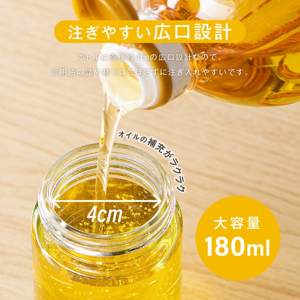 予約販売受付中！油引き ワンプッシュ オイルボトル シリコン ハケ 収納ケース付き 半透明 オイルブラシ 洗える 油塗り 料理刷毛 たこ焼き 鍋 ソース マヨネーズ ケチャップ ex-c01002