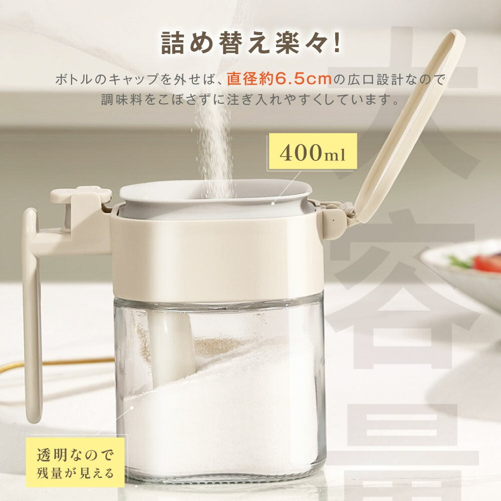 調味料ポット 塩入れ容器 調味料入れ 400ml おしゃれ 調味料缶 調味料ケース 調味料ボトル 七味入れ 塩 コショウ 砂糖入れ 薬味入れ 調味料ポット キッチン 台所 スパイスボトル 塩入れ プレex-c01003