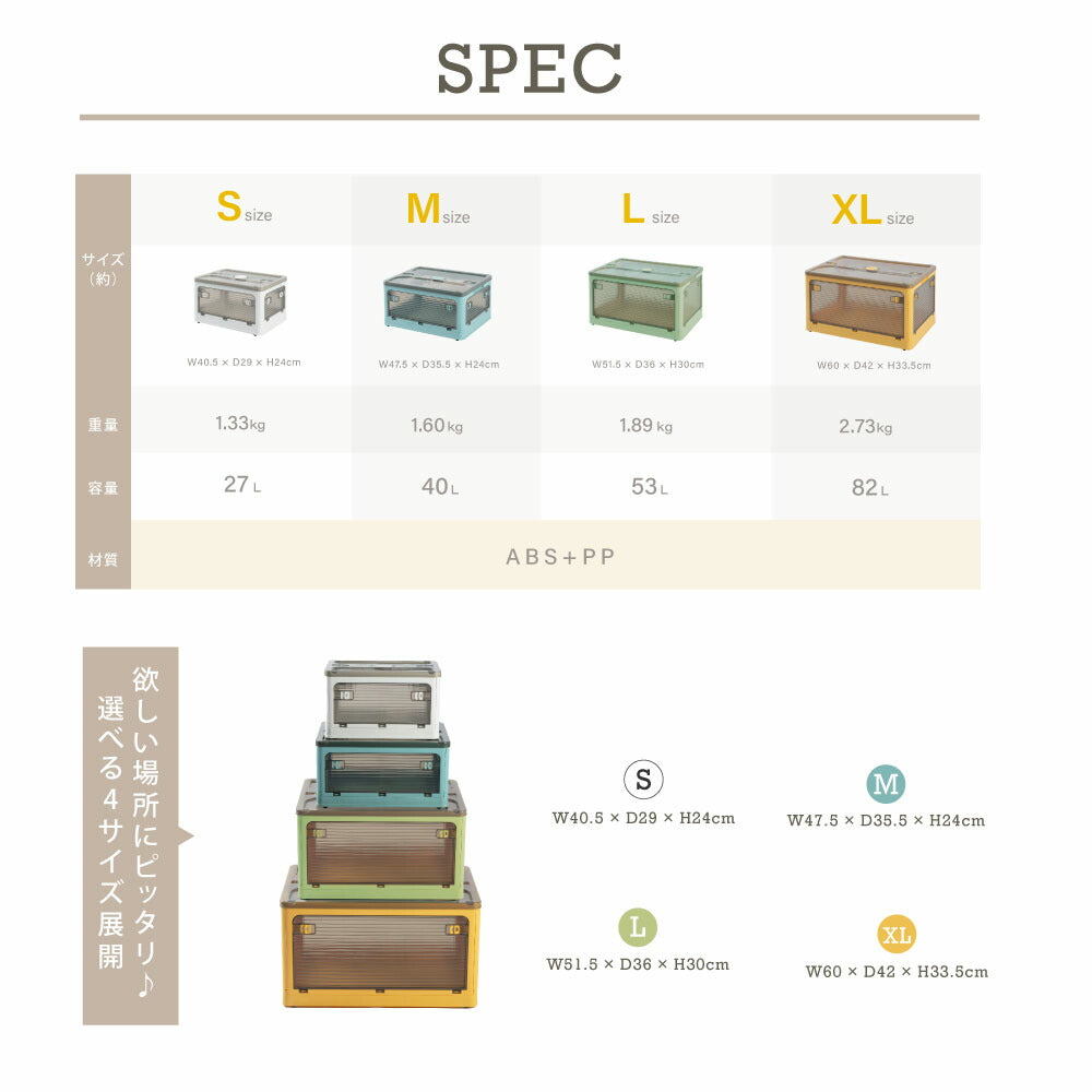 30日限定☆80%OFF で880円!【総合ランキング１位 即納！】収納ボックス 折畳み キャスター付き 5面開閉 収納ケース 押入れ収納 組立簡単 27L/40L/53L/82L 積み重ね 衣装収納ボックス フタ付き ボックス コンパクト 透明 収納コンテナ 衣類 布団 f-00003
