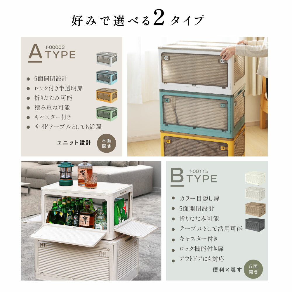 30日限定☆80%OFF で880円!【総合ランキング１位 即納！】収納ボックス 折畳み キャスター付き 5面開閉 収納ケース 押入れ収納 組立簡単 27L/40L/53L/82L 積み重ね 衣装収納ボックス フタ付き ボックス コンパクト 透明 収納コンテナ 衣類 布団 f-00003