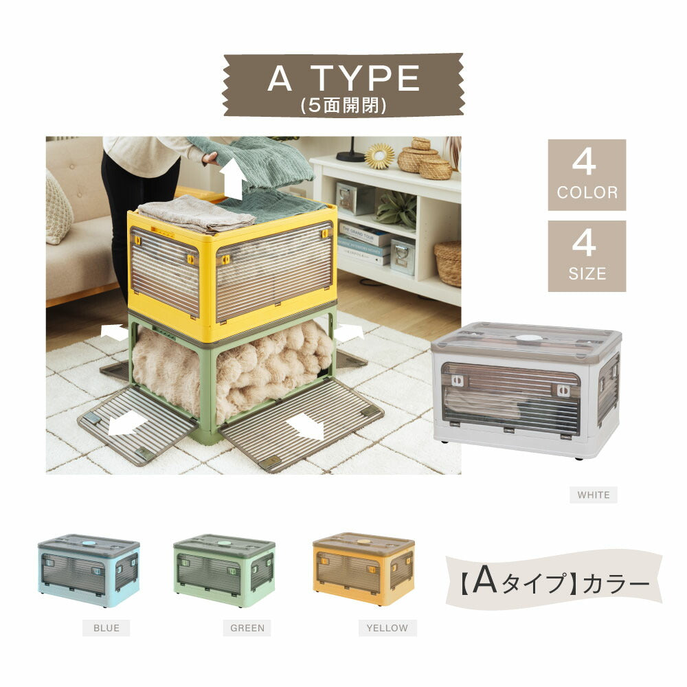 30日限定☆80%OFF で880円!【総合ランキング１位 即納！】収納ボックス 折畳み キャスター付き 5面開閉 収納ケース 押入れ収納 組立簡単 27L/40L/53L/82L 積み重ね 衣装収納ボックス フタ付き ボックス コンパクト 透明 収納コンテナ 衣類 布団 f-00003