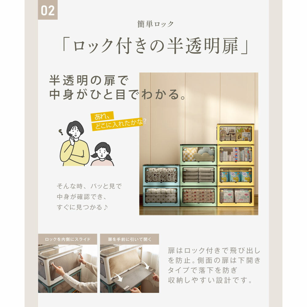 30日限定☆80%OFF で880円!【総合ランキング１位 即納！】収納ボックス 折畳み キャスター付き 5面開閉 収納ケース 押入れ収納 組立簡単 27L/40L/53L/82L 積み重ね 衣装収納ボックス フタ付き ボックス コンパクト 透明 収納コンテナ 衣類 布団 f-00003