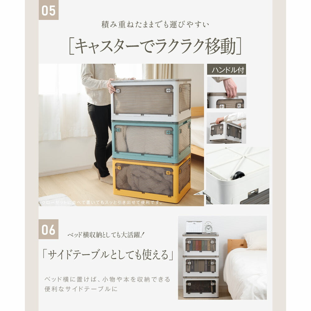 30日限定☆80%OFF で880円!【総合ランキング１位 即納！】収納ボックス 折畳み キャスター付き 5面開閉 収納ケース 押入れ収納 組立簡単 27L/40L/53L/82L 積み重ね 衣装収納ボックス フタ付き ボックス コンパクト 透明 収納コンテナ 衣類 布団 f-00003