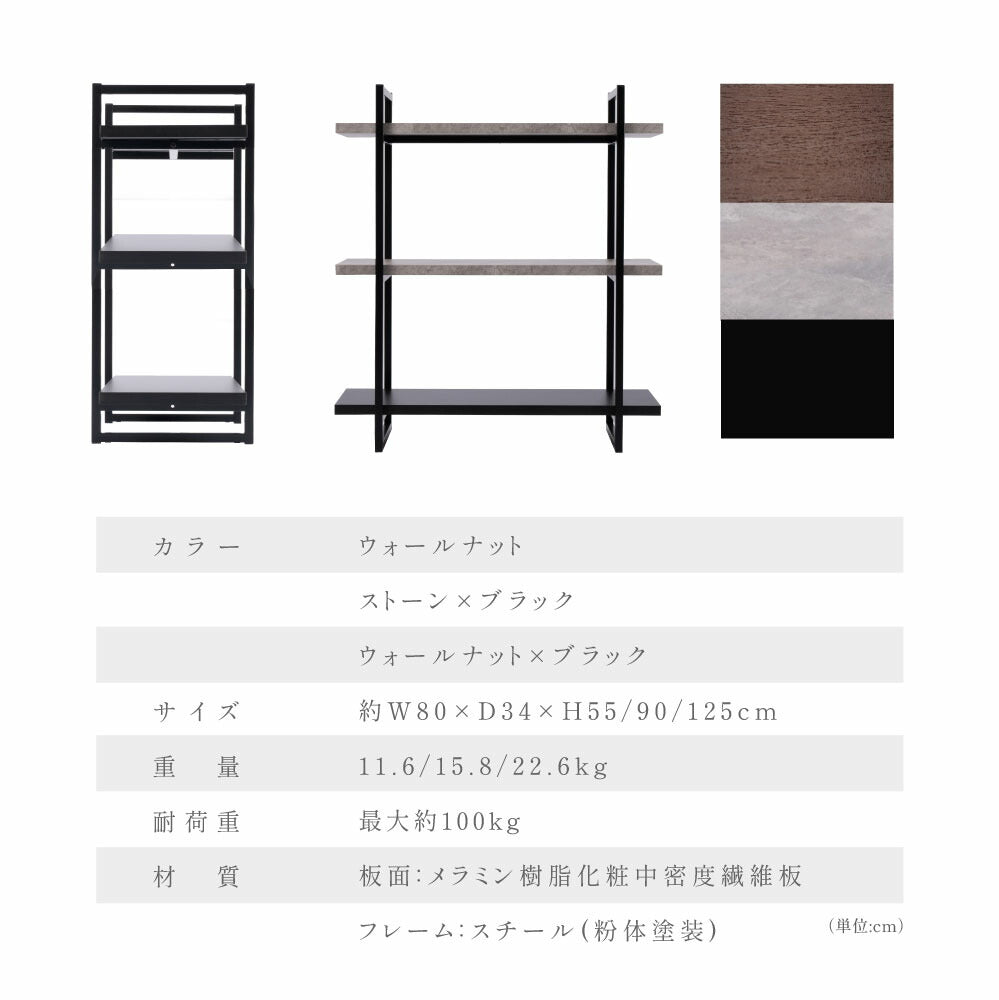 30日限定☆80%OFF で3246円!オープンラック 収納棚 省スペース スチールラック ラック シェルフ 薄型 スリム 大容量 省スペース 多目的ラック 北欧 木製 本棚 収納 ラック 棚 飾り棚 組み立て簡単 小さい 低い 新生活 f-00005