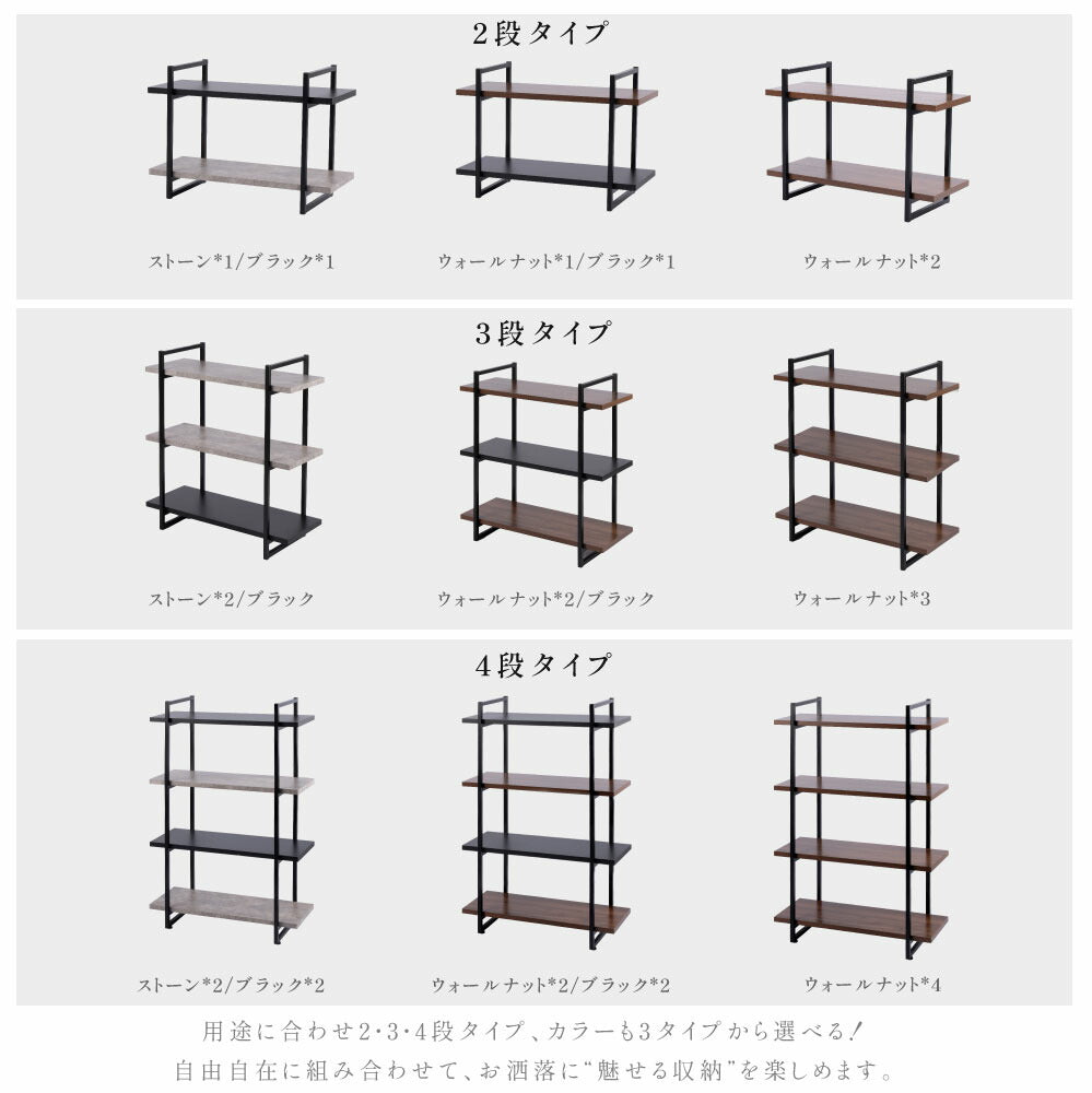 30日限定☆80%OFF で3246円!オープンラック 収納棚 省スペース スチールラック ラック シェルフ 薄型 スリム 大容量 省スペース 多目的ラック 北欧 木製 本棚 収納 ラック 棚 飾り棚 組み立て簡単 小さい 低い 新生活 f-00005