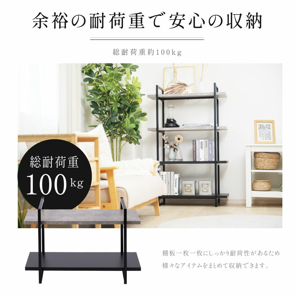 30日限定☆80%OFF で3246円!オープンラック 収納棚 省スペース スチールラック ラック シェルフ 薄型 スリム 大容量 省スペース 多目的ラック 北欧 木製 本棚 収納 ラック 棚 飾り棚 組み立て簡単 小さい 低い 新生活 f-00005