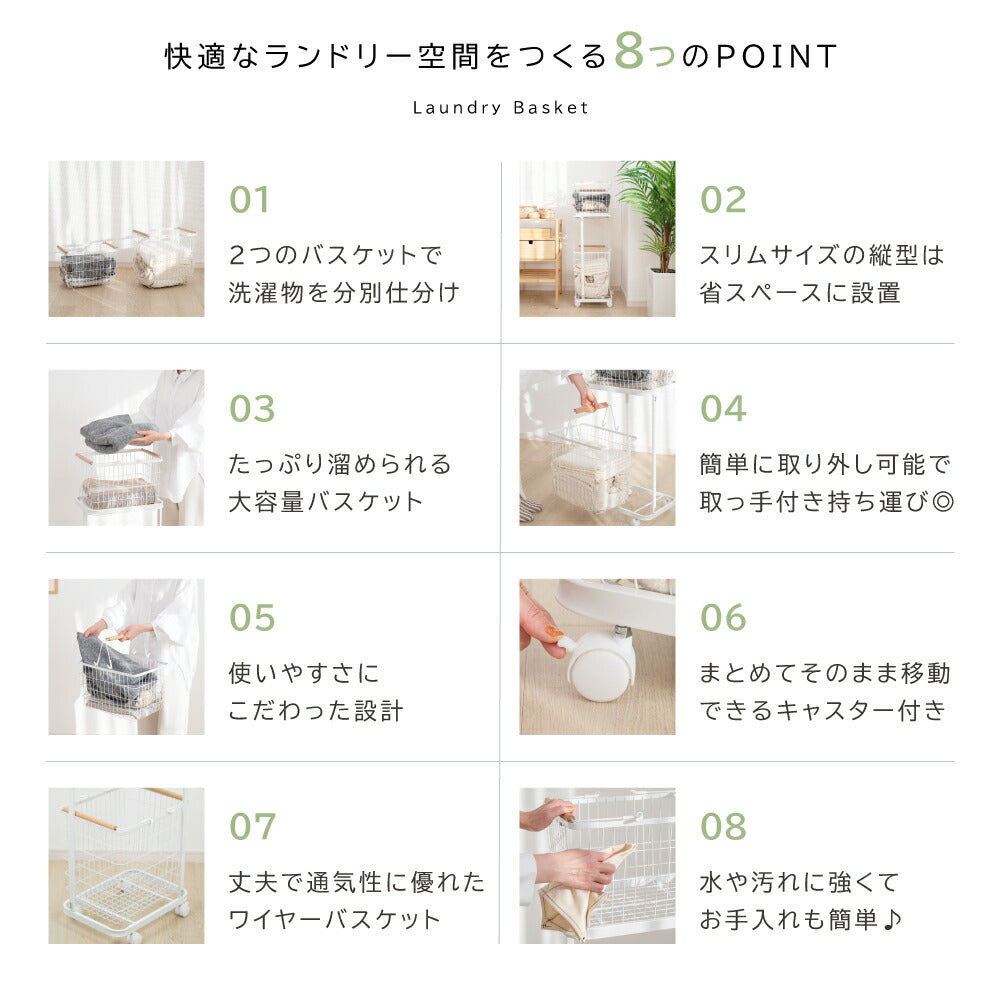 30日限定☆80%OFF で2996円!総合ランキング1位 ランドリーバスケット キャスター付き 2段 おしゃれ 収納ラック 洗濯かご ランドリー収納 洗濯物入れ バスケット スチール 大容量 持ち手付き ワゴン 脱衣かご 洗面所 シンプル 新生活 f-00007