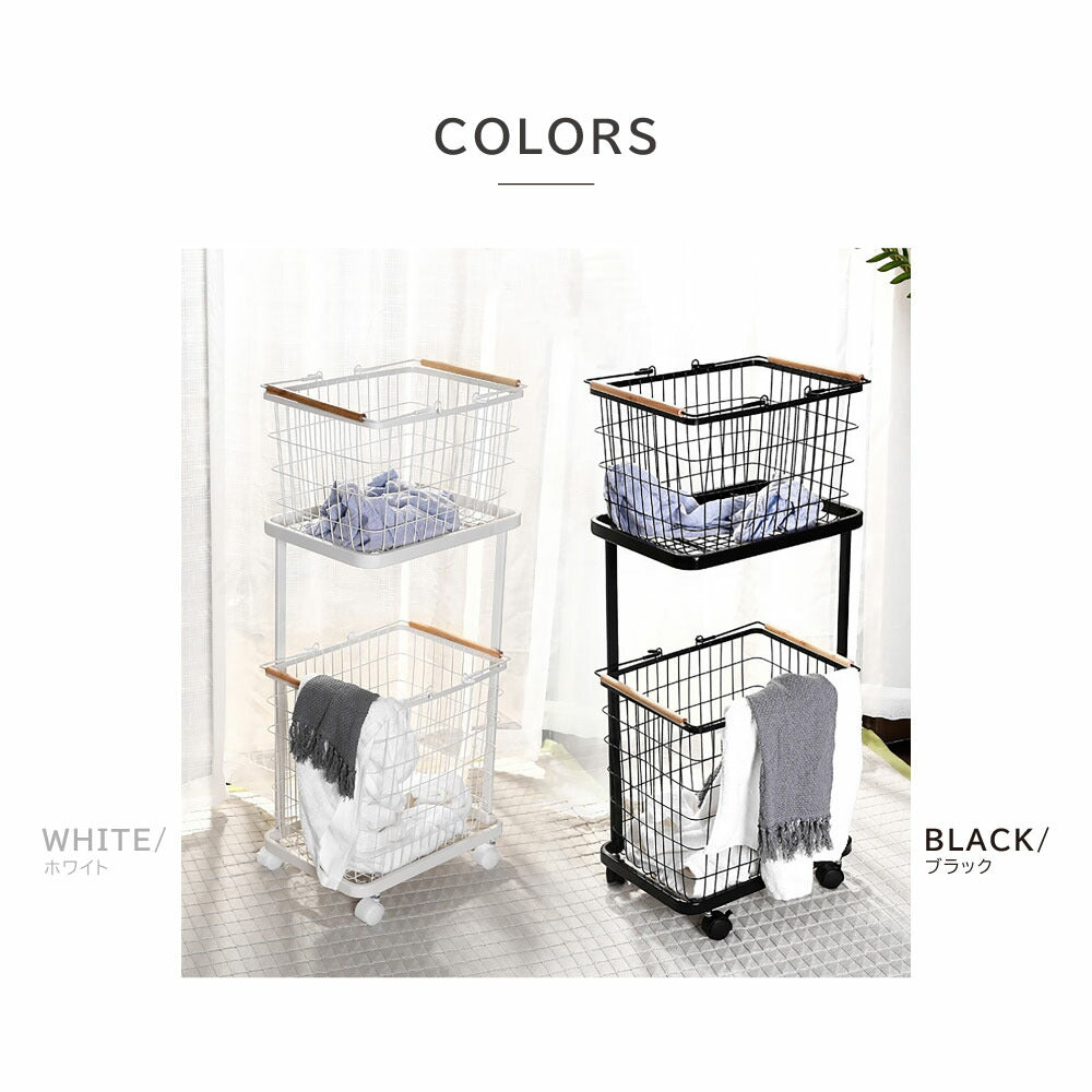 30日限定☆80%OFF で2996円!総合ランキング1位 ランドリーバスケット キャスター付き 2段 おしゃれ 収納ラック 洗濯かご ランドリー収納 洗濯物入れ バスケット スチール 大容量 持ち手付き ワゴン 脱衣かご 洗面所 シンプル 新生活 f-00007