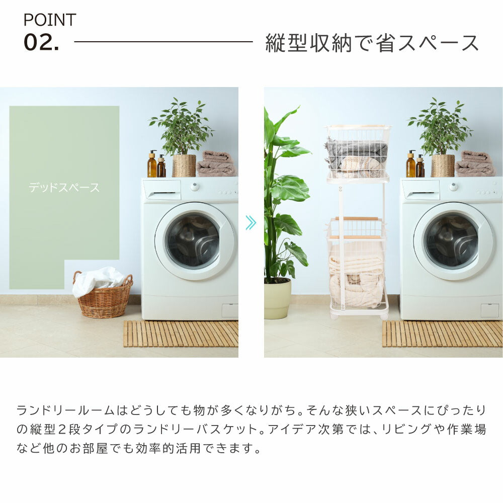 30日限定☆80%OFF で2996円!総合ランキング1位 ランドリーバスケット キャスター付き 2段 おしゃれ 収納ラック 洗濯かご ランドリー収納 洗濯物入れ バスケット スチール 大容量 持ち手付き ワゴン 脱衣かご 洗面所 シンプル 新生活 f-00007
