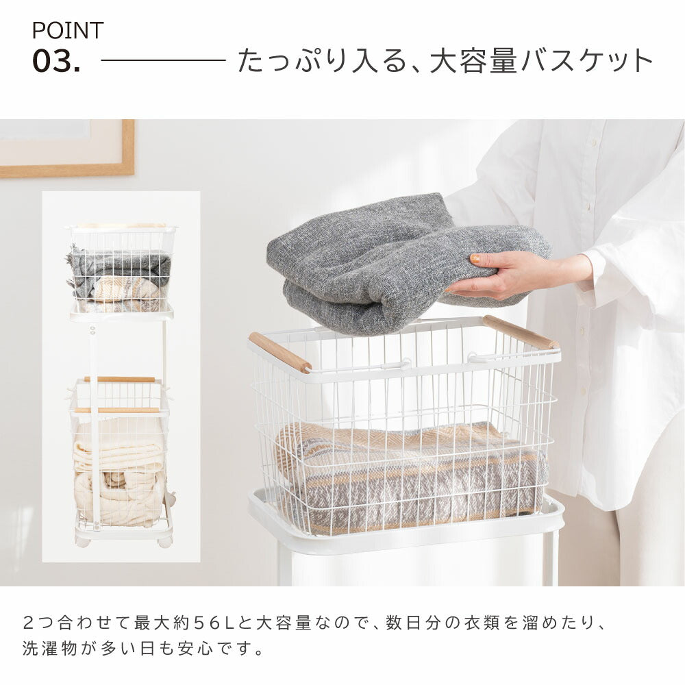 30日限定☆80%OFF で2996円!総合ランキング1位 ランドリーバスケット キャスター付き 2段 おしゃれ 収納ラック 洗濯かご ランドリー収納 洗濯物入れ バスケット スチール 大容量 持ち手付き ワゴン 脱衣かご 洗面所 シンプル 新生活 f-00007