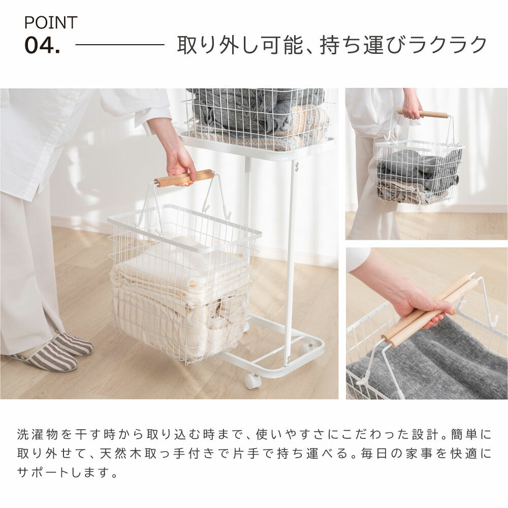 30日限定☆80%OFF で2996円!総合ランキング1位 ランドリーバスケット キャスター付き 2段 おしゃれ 収納ラック 洗濯かご ランドリー収納 洗濯物入れ バスケット スチール 大容量 持ち手付き ワゴン 脱衣かご 洗面所 シンプル 新生活 f-00007