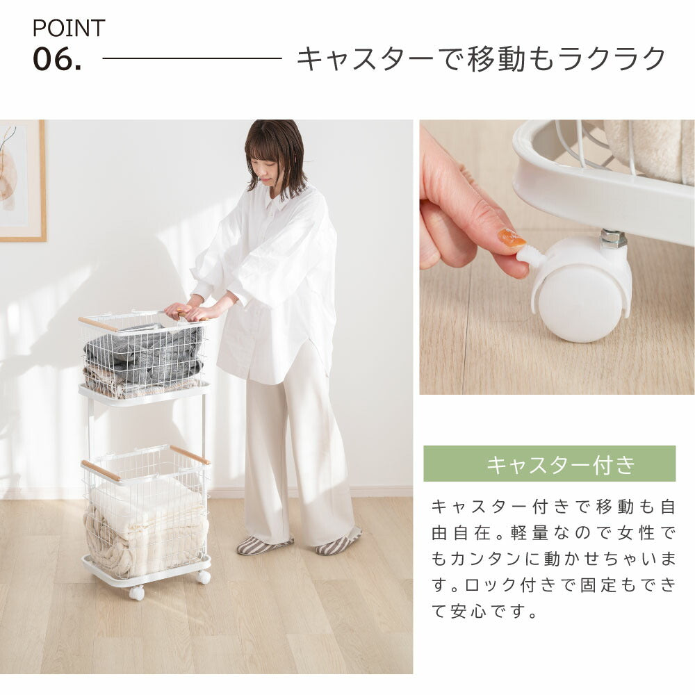 30日限定☆80%OFF で2996円!総合ランキング1位 ランドリーバスケット キャスター付き 2段 おしゃれ 収納ラック 洗濯かご ランドリー収納 洗濯物入れ バスケット スチール 大容量 持ち手付き ワゴン 脱衣かご 洗面所 シンプル 新生活 f-00007