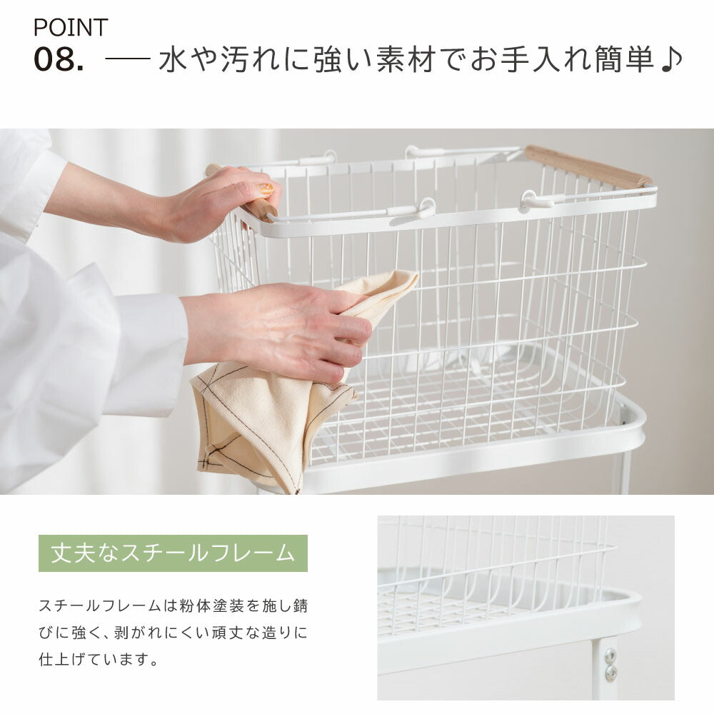 30日限定☆80%OFF で2996円!総合ランキング1位 ランドリーバスケット キャスター付き 2段 おしゃれ 収納ラック 洗濯かご ランドリー収納 洗濯物入れ バスケット スチール 大容量 持ち手付き ワゴン 脱衣かご 洗面所 シンプル 新生活 f-00007