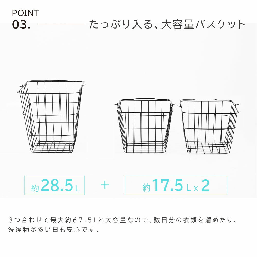 30日限定☆80%OFF で2596円!ランドリーバスケット キャスター付き 3段 スリム おしゃれ 収納ラック 洗濯かご ランドリー収納 隙間ワゴン 洗濯物入れ バスケット スチール 大容量 持ち手付き ワゴン 脱衣かご 洗面所 シンプル 収納用品 f-00008