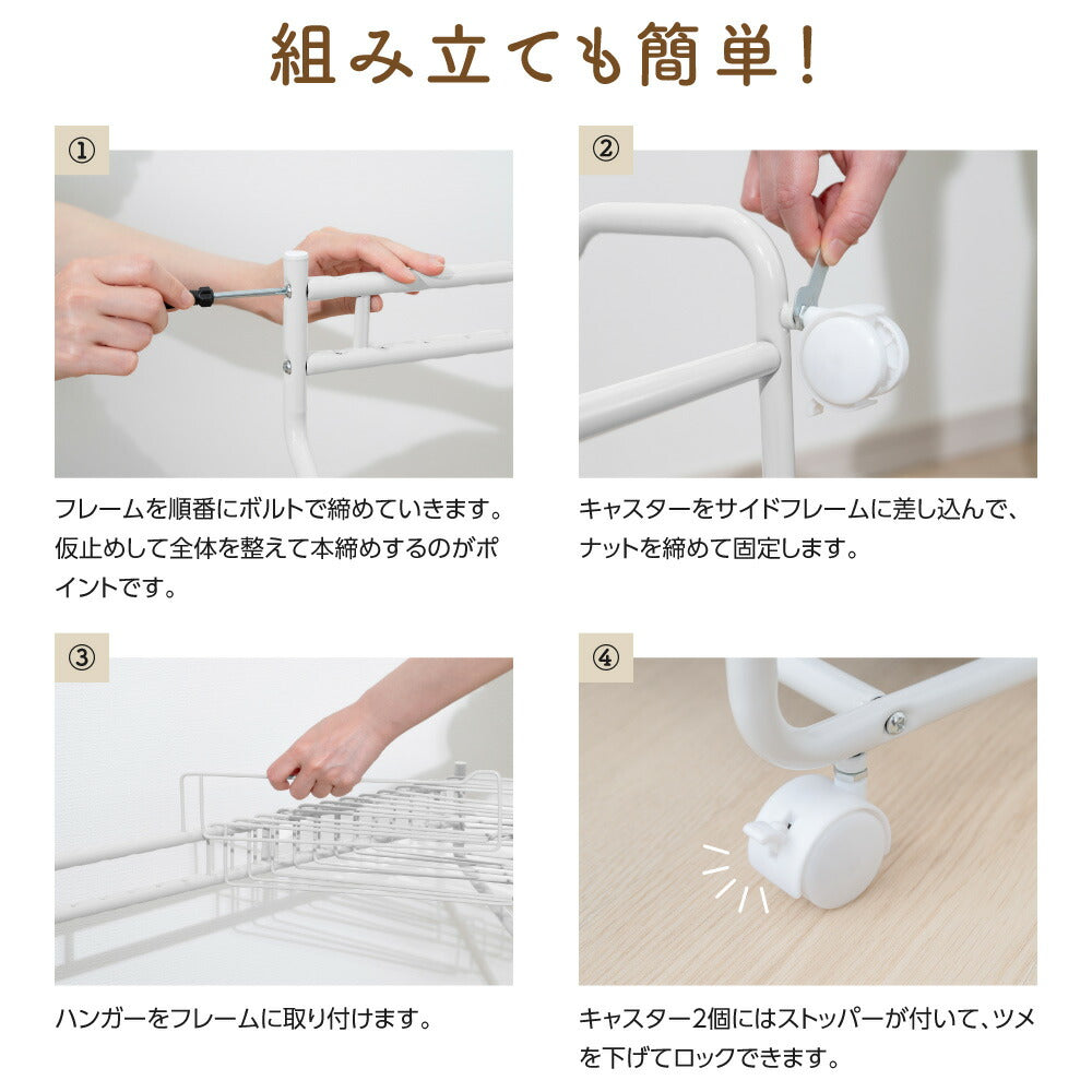 30日限定☆80%OFF で2400円!スラックスハンガー 大容量 20本掛け スイング式 キャスター付き 押入れ収納 コンパクト クローゼット収納 ズボンハンガー ボトムスハンガー スリム 衣類収納 タオル掛け ハンガー 室内干し 部屋干し f-00009