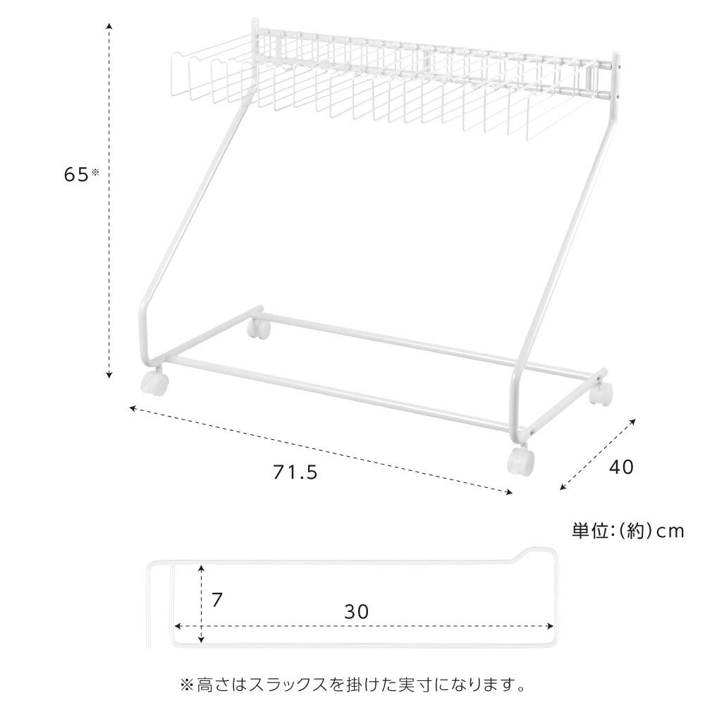 30日限定☆80%OFF で2400円!スラックスハンガー 大容量 20本掛け スイング式 キャスター付き 押入れ収納 コンパクト クローゼット収納 ズボンハンガー ボトムスハンガー スリム 衣類収納 タオル掛け ハンガー 室内干し 部屋干し f-00009