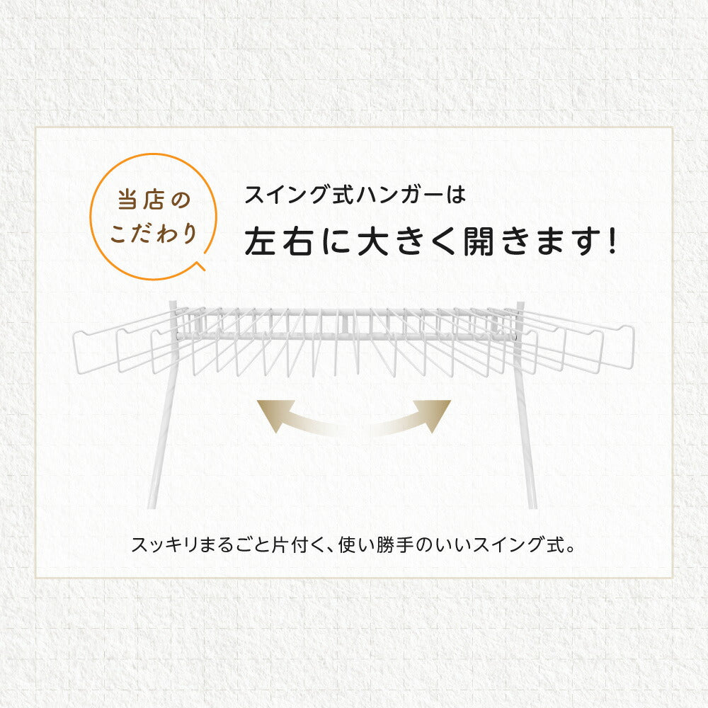 30日限定☆80%OFF で2400円!スラックスハンガー 大容量 20本掛け スイング式 キャスター付き 押入れ収納 コンパクト クローゼット収納 ズボンハンガー ボトムスハンガー スリム 衣類収納 タオル掛け ハンガー 室内干し 部屋干し f-00009