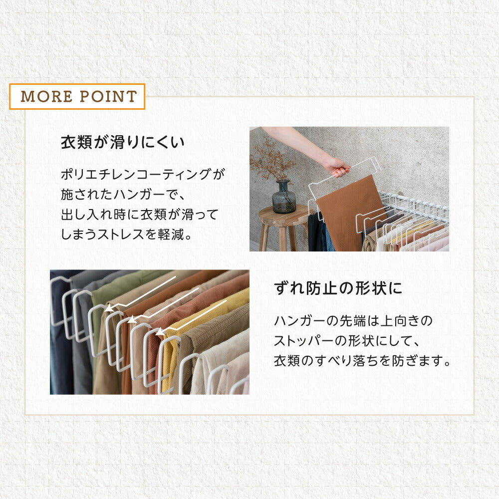 30日限定☆80%OFF で2400円!スラックスハンガー 大容量 20本掛け スイング式 キャスター付き 押入れ収納 コンパクト クローゼット収納 ズボンハンガー ボトムスハンガー スリム 衣類収納 タオル掛け ハンガー 室内干し 部屋干し f-00009