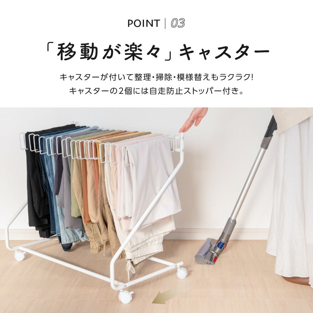 30日限定☆80%OFF で2400円!スラックスハンガー 大容量 20本掛け スイング式 キャスター付き 押入れ収納 コンパクト クローゼット収納 ズボンハンガー ボトムスハンガー スリム 衣類収納 タオル掛け ハンガー 室内干し 部屋干し f-00009