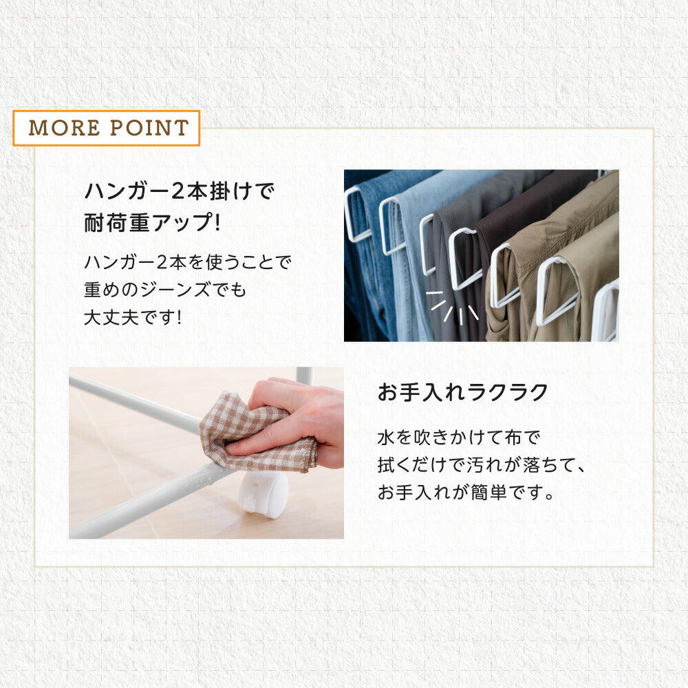 30日限定☆80%OFF で2400円!スラックスハンガー 大容量 20本掛け スイング式 キャスター付き 押入れ収納 コンパクト クローゼット収納 ズボンハンガー ボトムスハンガー スリム 衣類収納 タオル掛け ハンガー 室内干し 部屋干し f-00009