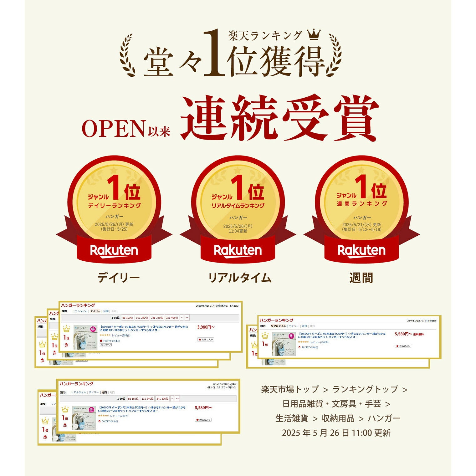 30日限定☆80%OFF で796円!☆滑らないハンガー 跡がつかない 即納 10〜200本セット ハンガーすべらない ズボンハンガー 乾湿両用 f-00010