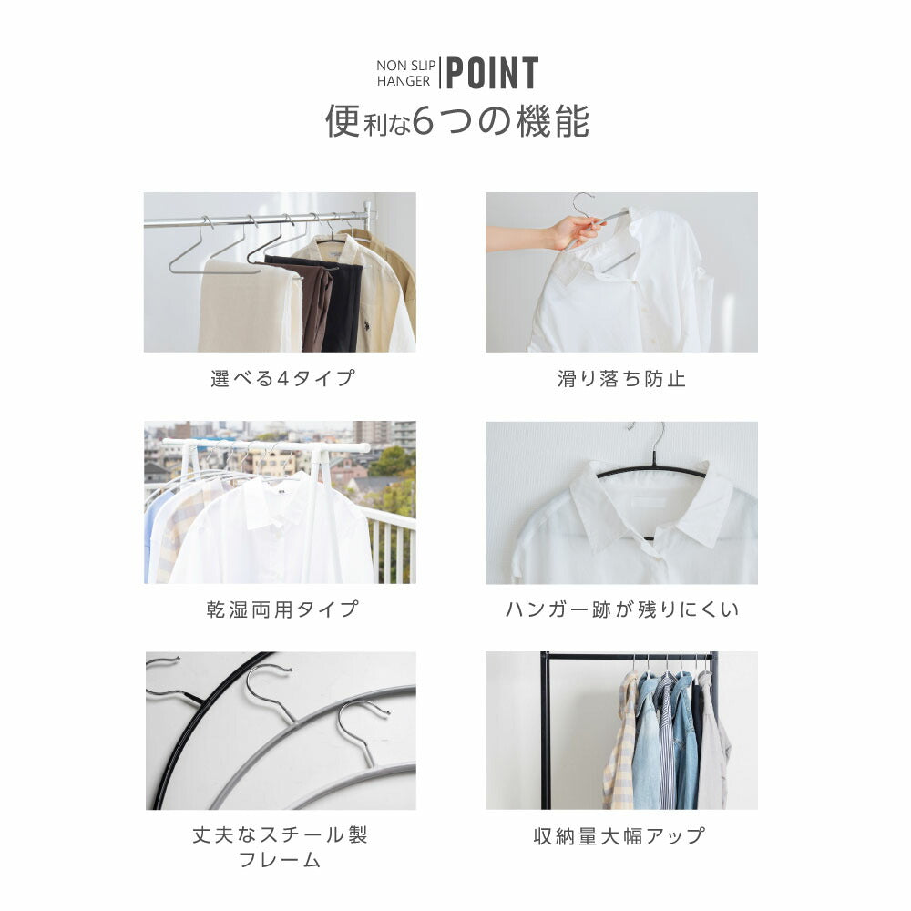 30日限定☆80%OFF で796円!☆滑らないハンガー 跡がつかない 即納 10〜200本セット ハンガーすべらない ズボンハンガー 乾湿両用 f-00010