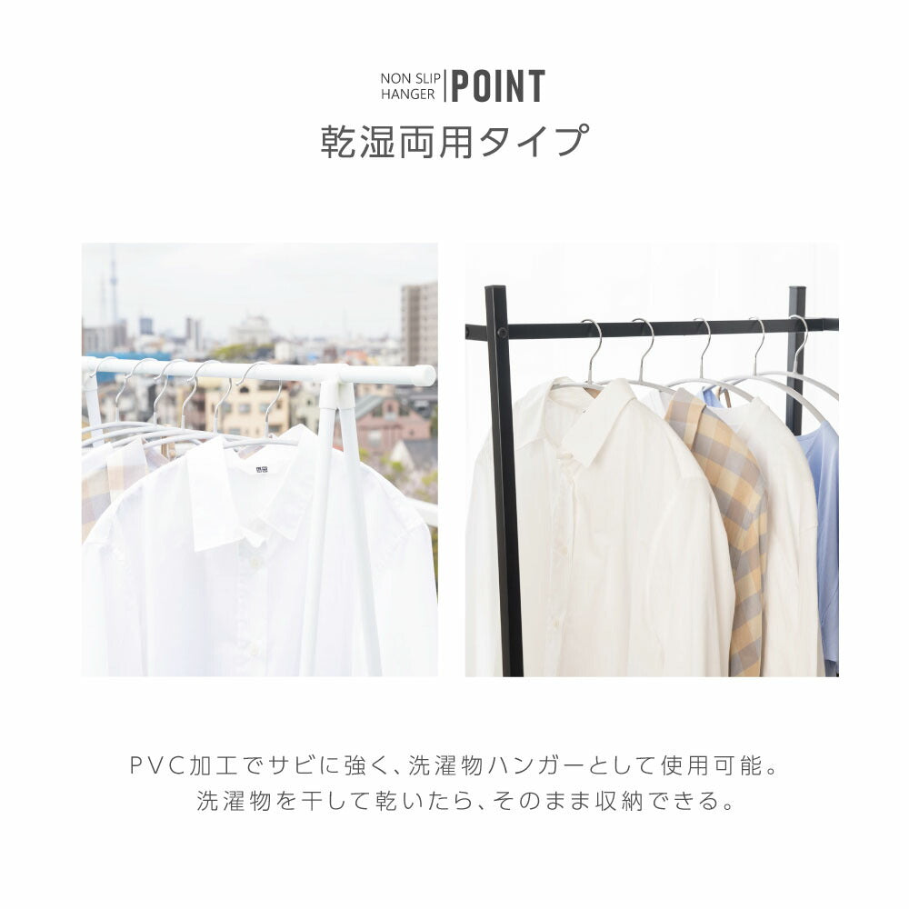30日限定☆80%OFF で796円!☆滑らないハンガー 跡がつかない 即納 10〜200本セット ハンガーすべらない ズボンハンガー 乾湿両用 f-00010