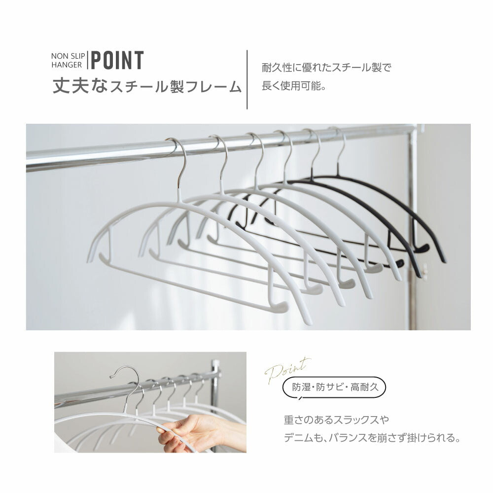 30日限定☆80%OFF で796円!☆滑らないハンガー 跡がつかない 即納 10〜200本セット ハンガーすべらない ズボンハンガー 乾湿両用 f-00010