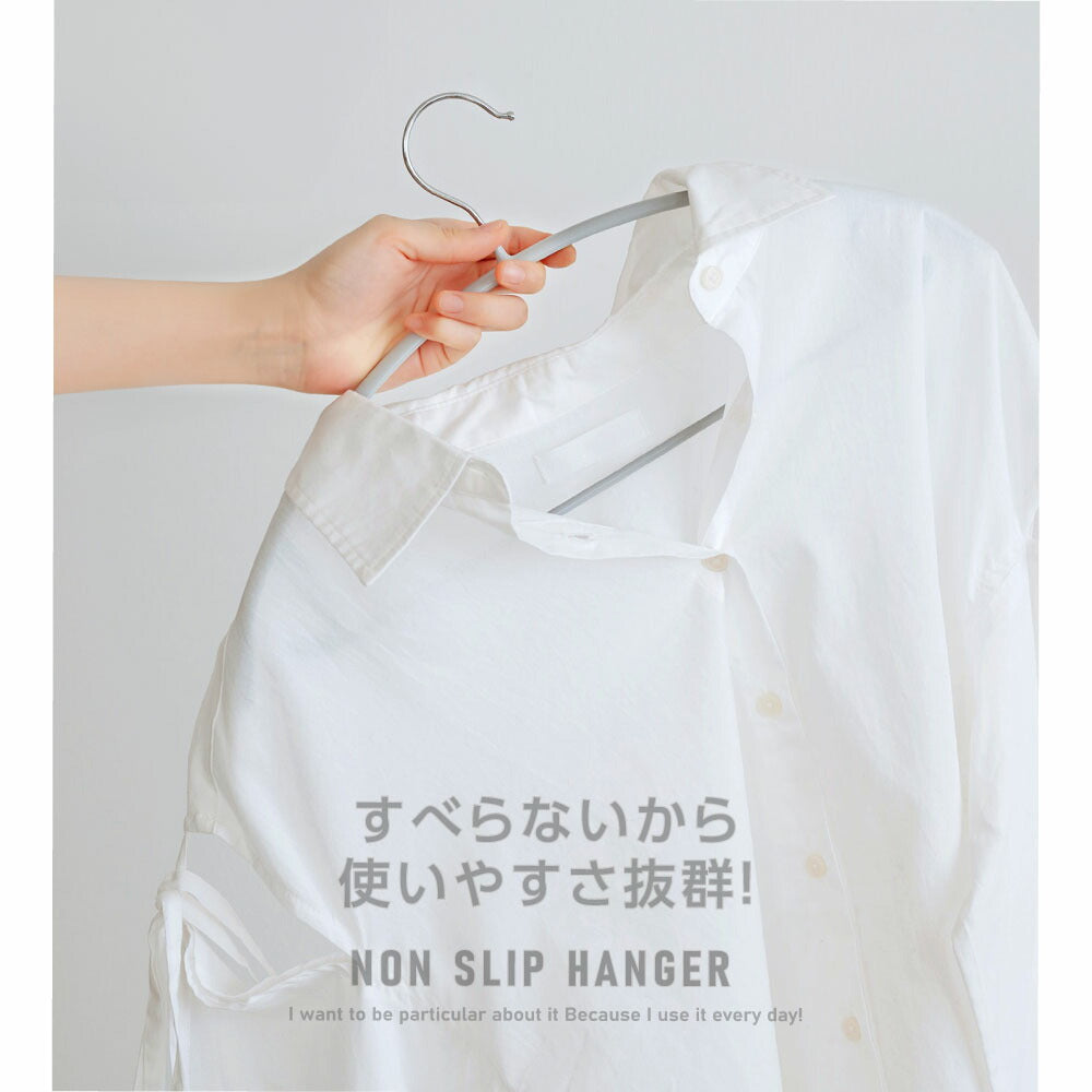 30日限定☆80%OFF で796円!☆滑らないハンガー 跡がつかない 即納 10〜200本セット ハンガーすべらない ズボンハンガー 乾湿両用 f-00010
