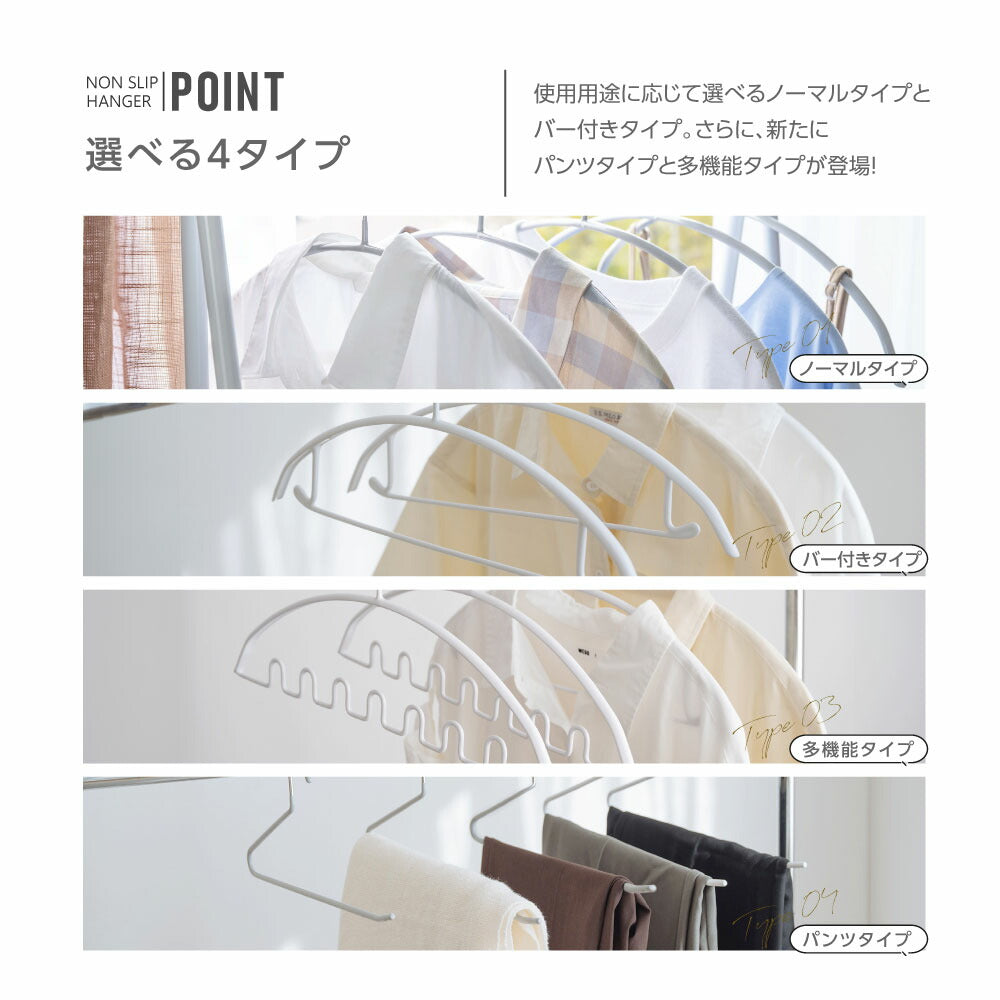 30日限定☆80%OFF で796円!☆滑らないハンガー 跡がつかない 即納 10〜200本セット ハンガーすべらない ズボンハンガー 乾湿両用 f-00010