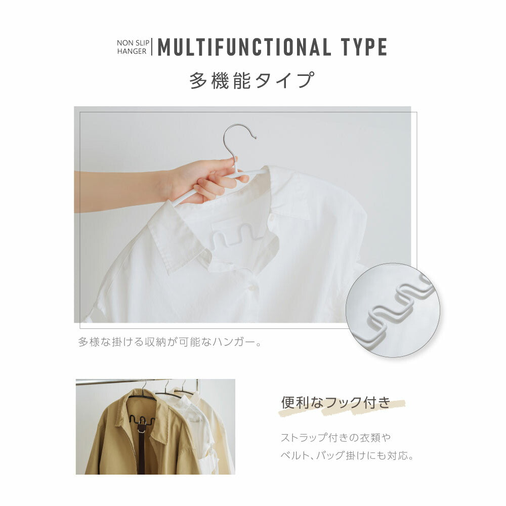 30日限定☆80%OFF で796円!☆滑らないハンガー 跡がつかない 即納 10〜200本セット ハンガーすべらない ズボンハンガー 乾湿両用 f-00010