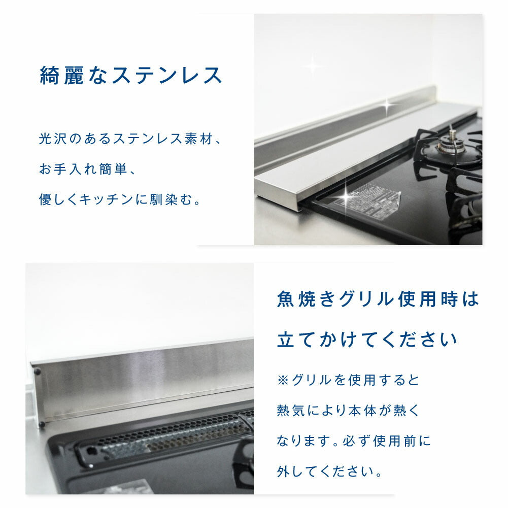【80%OFFクーポン利用で620円】排気口カバー 60cm 75cm フラット ラック型 キッチン グリル カバー 排気口 ガスコンロ IH キッチン ステンレス スリム スマート ロータイプ シルバー 黒 白 スリム おしゃれ 油はね防止 f-00011