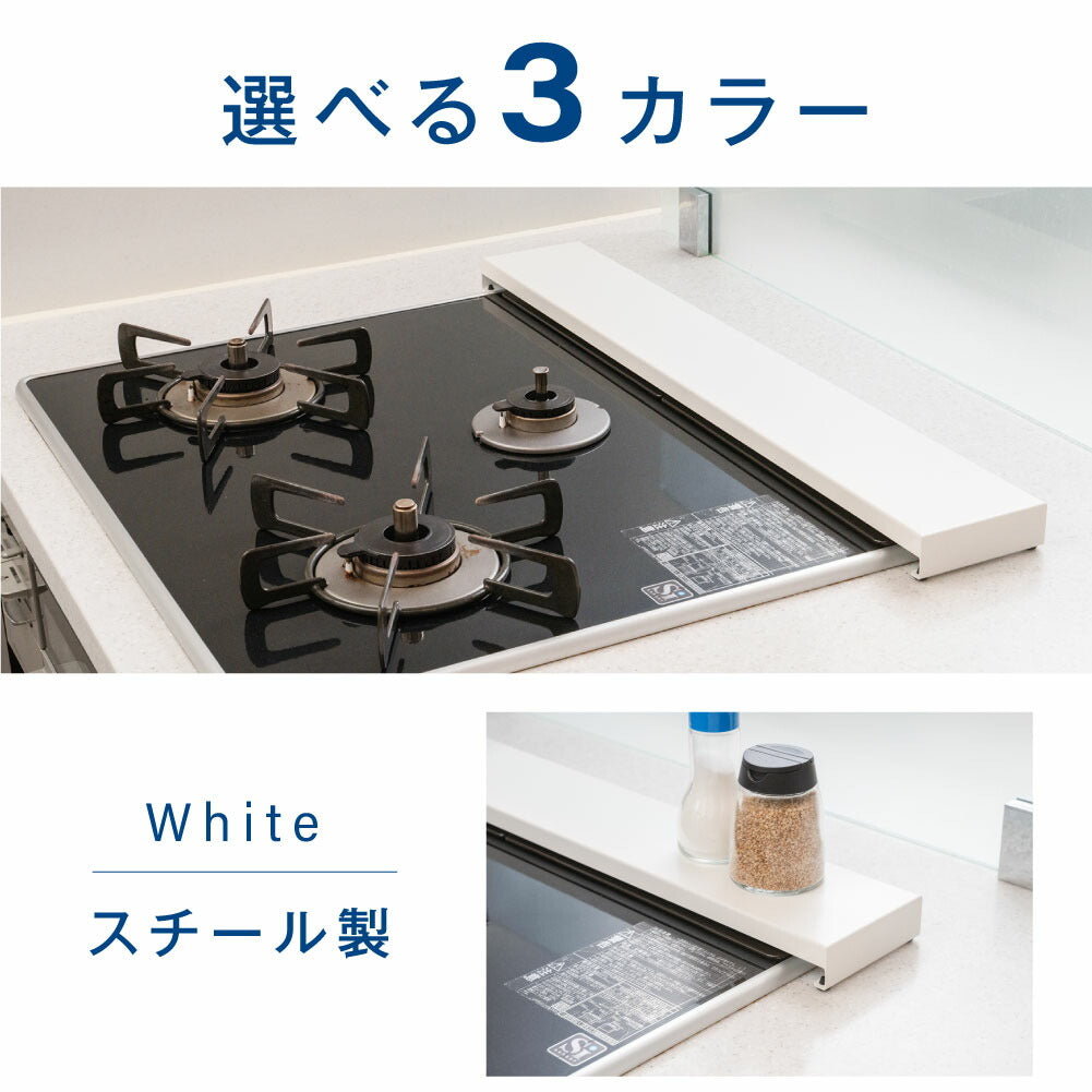 【80%OFFクーポン利用で620円】排気口カバー 60cm 75cm フラット ラック型 キッチン グリル カバー 排気口 ガスコンロ IH キッチン ステンレス スリム スマート ロータイプ シルバー 黒 白 スリム おしゃれ 油はね防止 f-00011